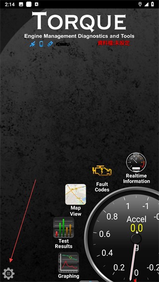 车况监控Torque Pro手机版下载-车况监控Torque Pro安卓版下载v1.12.108