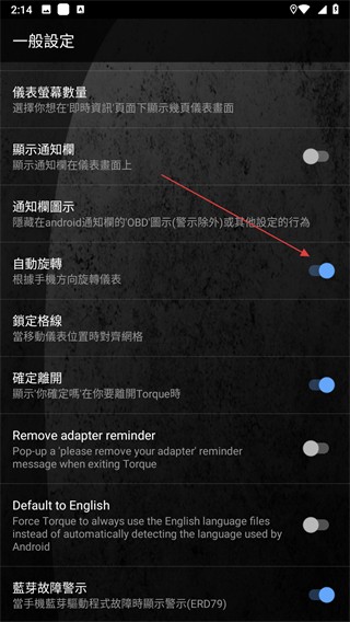 车况监控Torque Pro手机版下载-车况监控Torque Pro安卓版下载v1.12.108