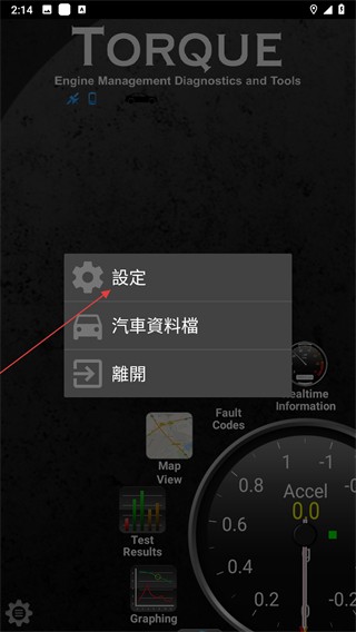 车况监控Torque Pro手机版下载-车况监控Torque Pro安卓版下载v1.12.108