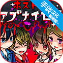 牛郎的危险世界游戏安卓版