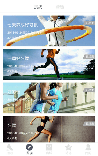 南半球健身app最新版下载-南半球健身app安卓版下载v1.0