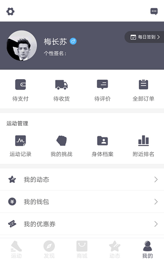 南半球健身app最新版下载-南半球健身app安卓版下载v1.0
