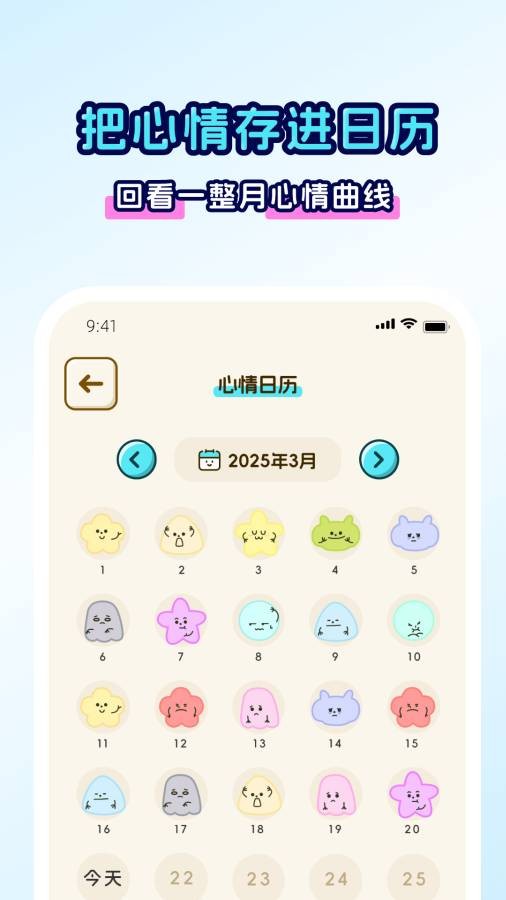 回音岛安卓版下载-回音岛最新版下载v1.0.9