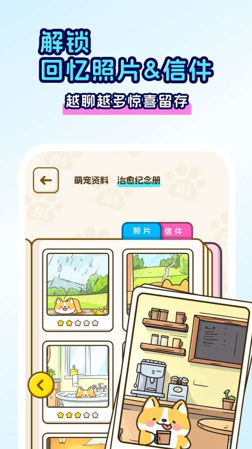 回音岛安卓版下载-回音岛最新版下载v1.0.9
