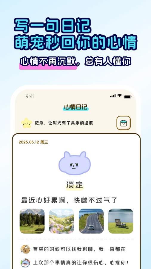 回音岛安卓版下载-回音岛最新版下载v1.0.9