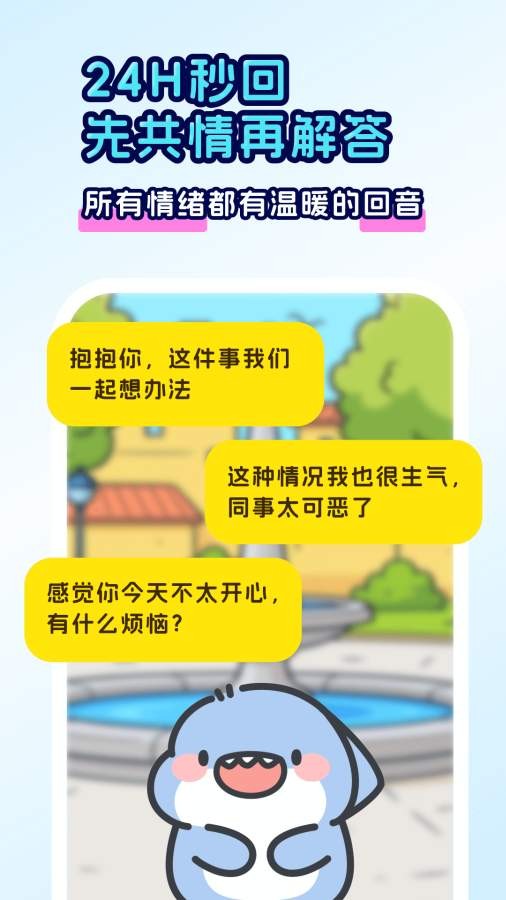 回音岛安卓版下载-回音岛最新版下载v1.0.9