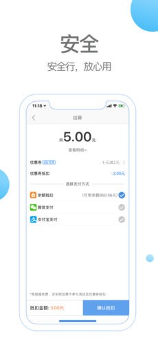 嗖嗖开呗手机版下载-嗖嗖开呗安卓版下载v2.2.0