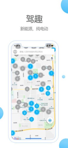 嗖嗖开呗手机版下载-嗖嗖开呗安卓版下载v2.2.0