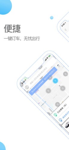 嗖嗖开呗手机版下载-嗖嗖开呗安卓版下载v2.2.0