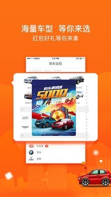 便便出行手机版下载-便便出行安卓版下载v1.2