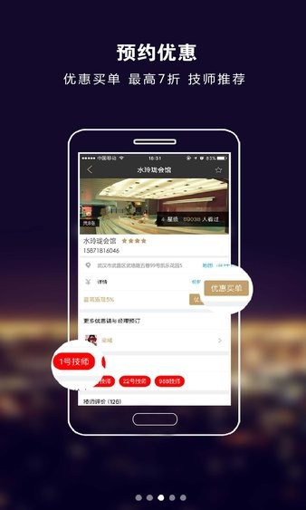 玩转江城最新版下载-玩转江城安卓版下载v1.1.0
