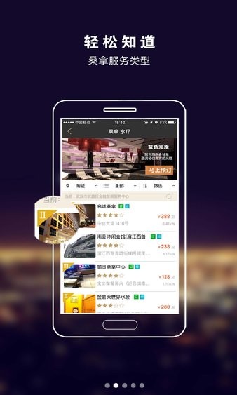 玩转江城最新版下载-玩转江城安卓版下载v1.1.0