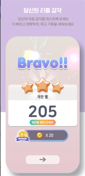 音游方块最新版下载-音游方块安卓版下载v1.0.0