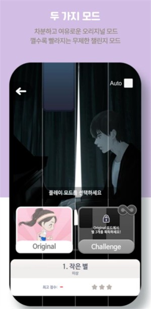 音游方块最新版下载-音游方块安卓版下载v1.0.0