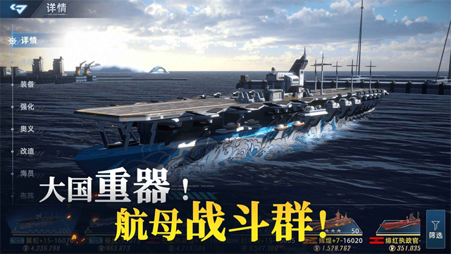 大洋守护者中文版下载-大洋守护者最新版下载v3.0