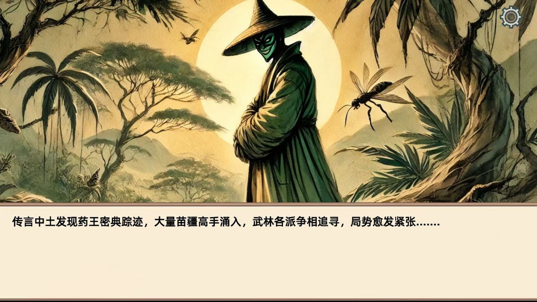 小小侠客模拟器中文版下载-小小侠客模拟器安卓版下载v1.0