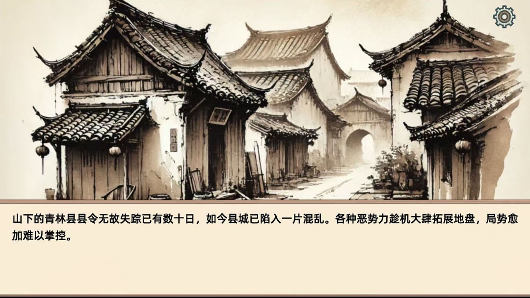 小小侠客模拟器中文版下载-小小侠客模拟器安卓版下载v1.0