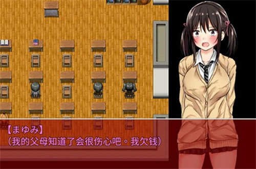 负债少女汉化版下载-负债少女安卓版下载v2.1.1