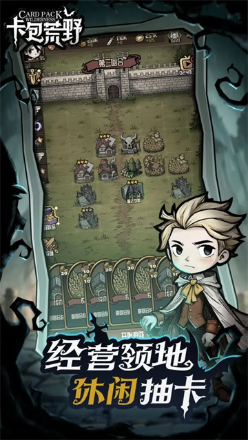 卡包荒野手机版下载-卡包荒野安卓版下载v1.0.2