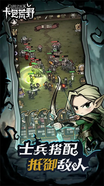 卡包荒野手机版下载-卡包荒野安卓版下载v1.0.2