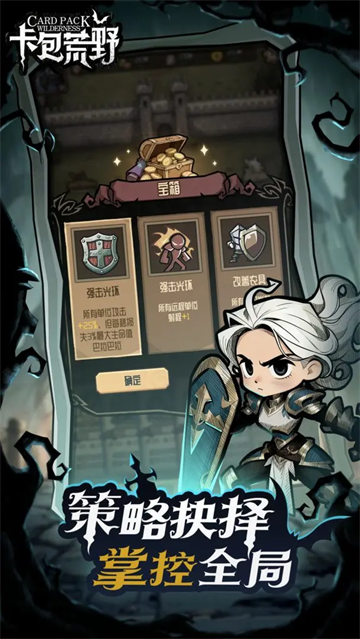 卡包荒野手机版下载-卡包荒野安卓版下载v1.0.2