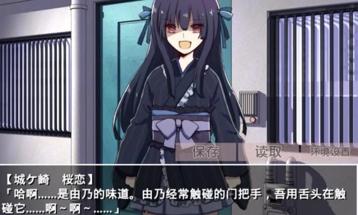 古风病娇默示录汉化版下载-古风病娇默示录安卓版下载v2.3.2