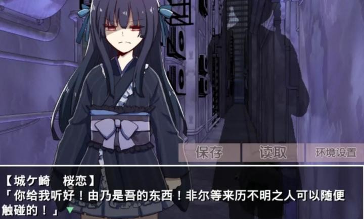 古风病娇默示录汉化版下载-古风病娇默示录安卓版下载v2.3.2