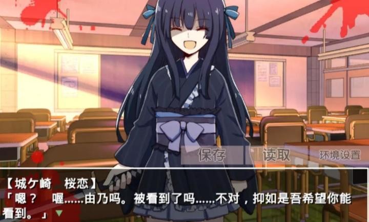 古风病娇默示录汉化版下载-古风病娇默示录安卓版下载v2.3.2