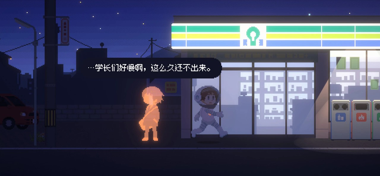 重寻光芒安卓版下载-重寻光芒手机版下载v1.0.1