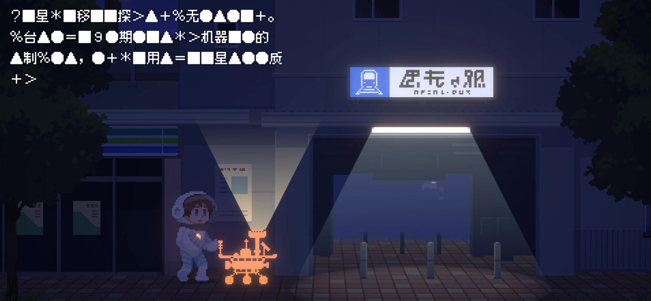 重寻光芒安卓版下载-重寻光芒手机版下载v1.0.1