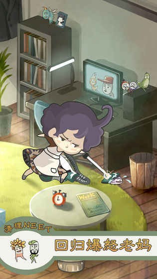 极度爆怒老妈物语中文版下载-极度爆怒老妈物语最新版下载v1.00