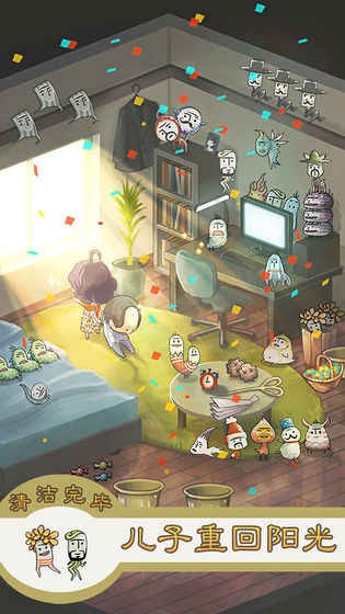 极度爆怒老妈物语中文版下载-极度爆怒老妈物语最新版下载v1.00