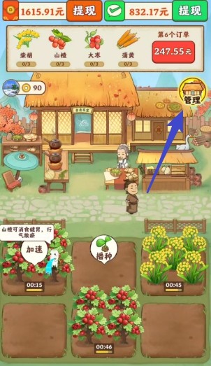 青青草堂最新版下载-青青草堂安卓版下载v1.1.1