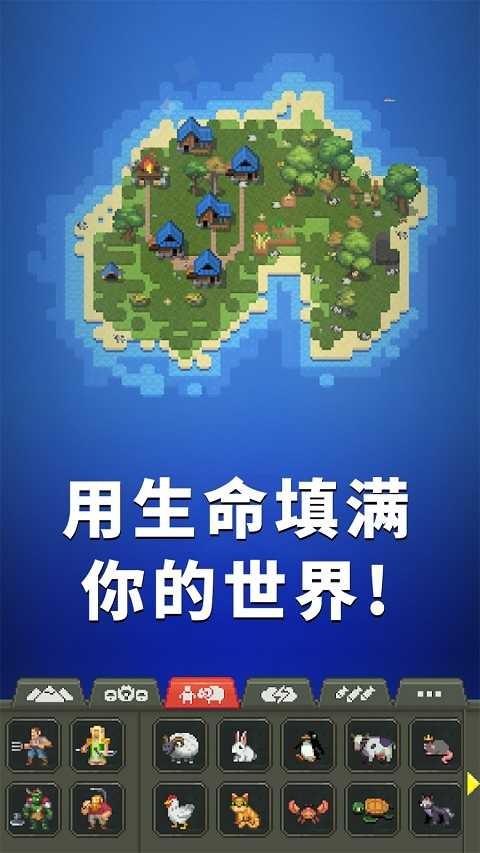 女娲模拟器安卓版下载-女娲模拟器手机版下载v306.1.0.3018