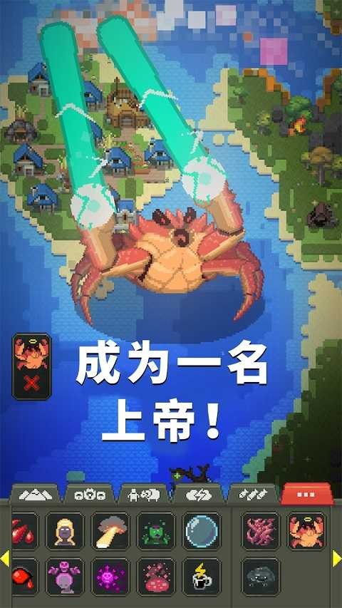 女娲模拟器安卓版下载-女娲模拟器手机版下载v306.1.0.3018