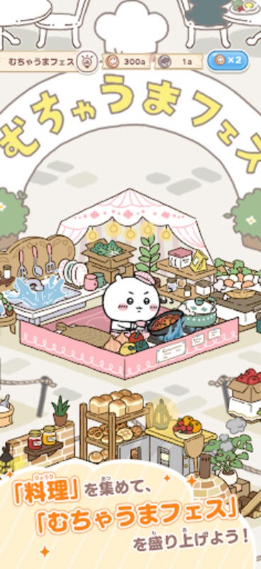 口袋吉伊卡哇日服手机版下载-口袋吉伊卡哇日服安卓版下载v1.7.0