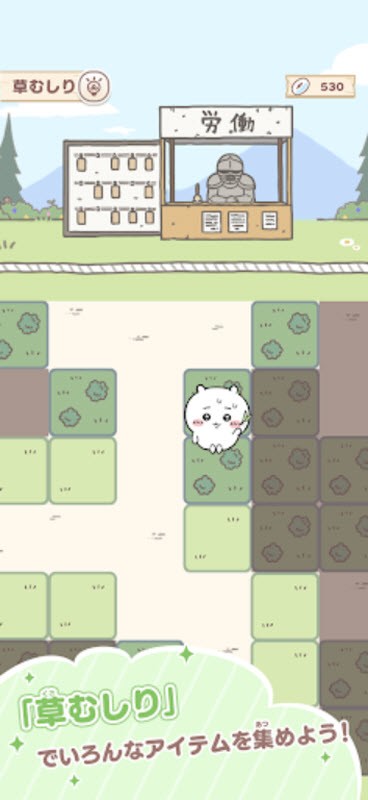 口袋吉伊卡哇日服手机版下载-口袋吉伊卡哇日服安卓版下载v1.7.0