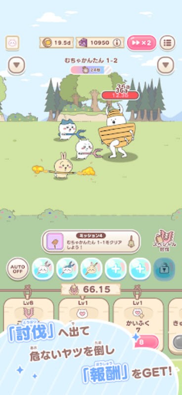 口袋吉伊卡哇日服手机版下载-口袋吉伊卡哇日服安卓版下载v1.7.0