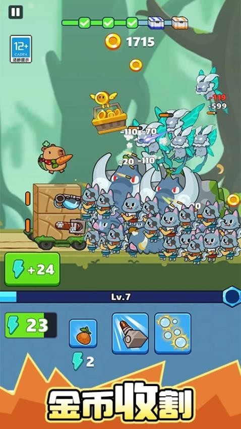 肥仔打僵尸最新版下载-肥仔打僵尸安卓版下载v1.0.1