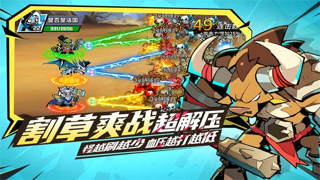 坠落守望者中文版下载-坠落守望者最新版下载v1.0.46