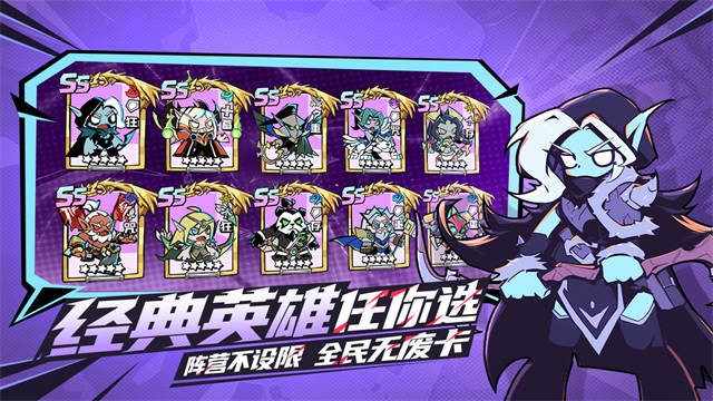 坠落守望者中文版下载-坠落守望者最新版下载v1.0.46