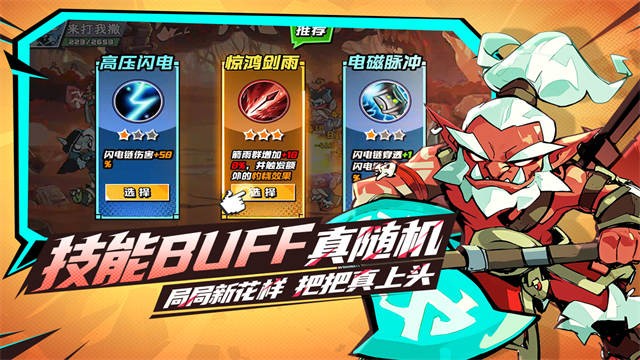 坠落守望者中文版下载-坠落守望者最新版下载v1.0.46