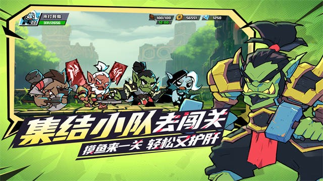 坠落守望者中文版下载-坠落守望者最新版下载v1.0.46