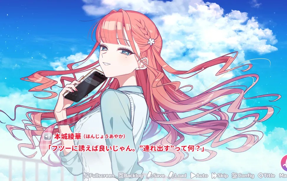 我的未婚妻还不太懂初恋安卓版下载-我的未婚妻还不太懂初恋手机版下载v1.0