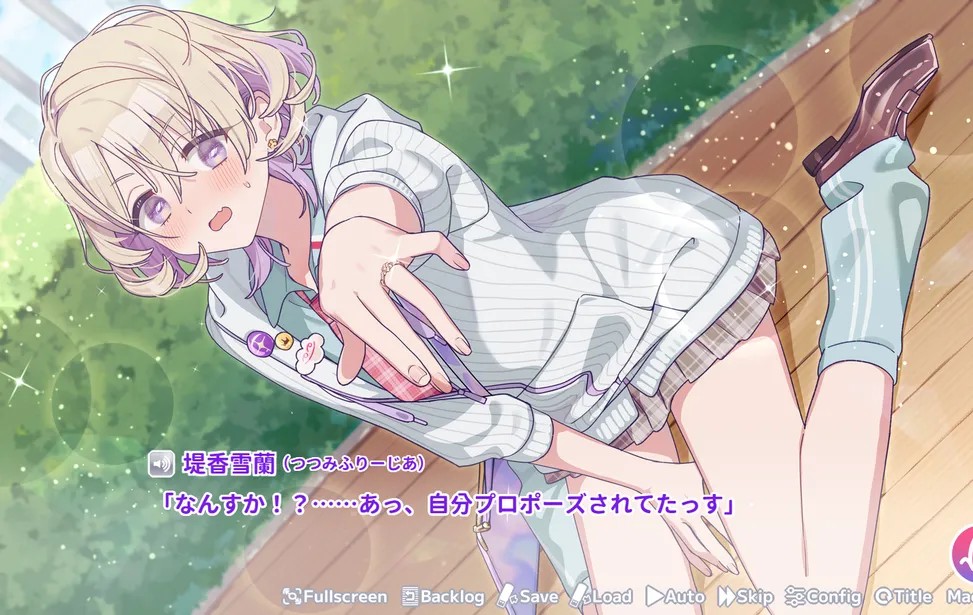 我的未婚妻还不太懂初恋安卓版下载-我的未婚妻还不太懂初恋手机版下载v1.0