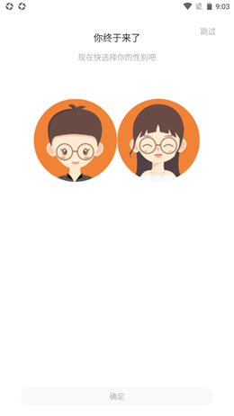 扑飞阅读安卓版下载-扑飞阅读最新版下载v1.1