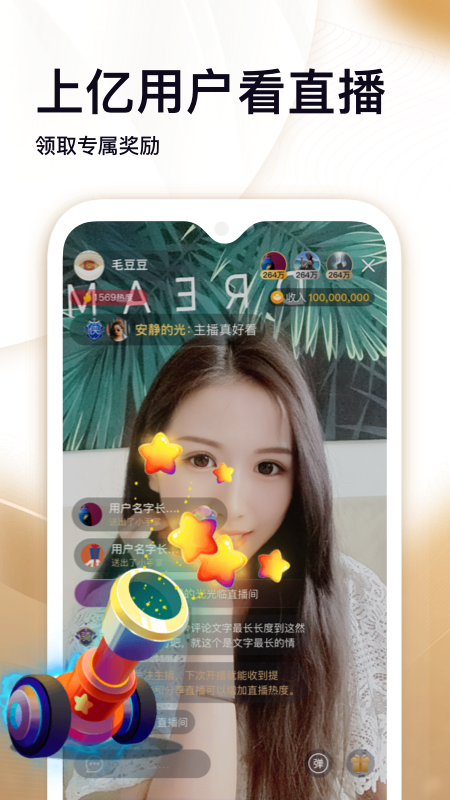 刷宝短视频安卓版下载-刷宝短视频最新版下载v2.951