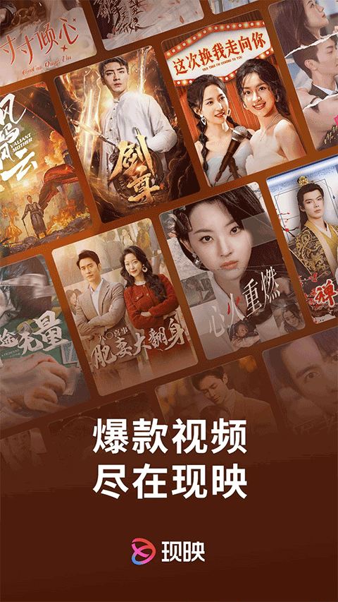 现映短剧安卓版下载-现映短剧手机版下载v1.9.6