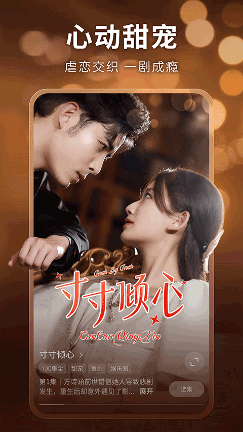 现映短剧安卓版下载-现映短剧手机版下载v1.9.6