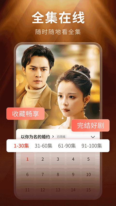 现映短剧安卓版下载-现映短剧手机版下载v1.9.6